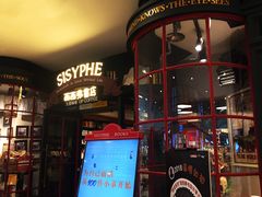 -西西弗书店&矢量咖啡(万象城店)