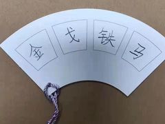 -莲香书院(丰台分校)