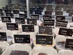 -JW德国冻酸奶Frozen Yogurt(龙湖成都滨江天街店)