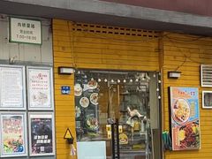 -只味你特色小食堂