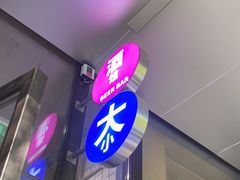 -大小咖啡 BigSmallCoffee(麦子店)
