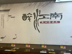 -百年老字号·观振兴蟹黄面·三虾面·苏式面(观前街富仁坊巷店)