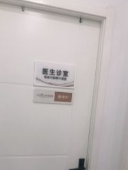 点击看大图 -和颜一美轻医美连锁