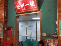 -0317火锅鸡·清真(正达店)