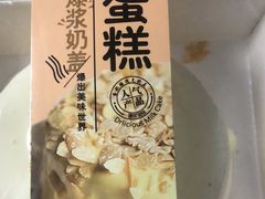 -糕小爱动物奶油生日蛋糕定制(晋江万达店)