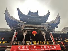 -自贡市盐业历史博物馆