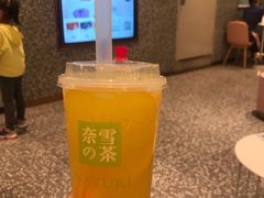 -奈雪的茶(天河城店)