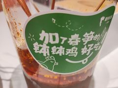 -眉州东坡(国贸店)