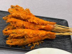 咸蛋黄串虾-金哥私房菜馆(张府园总店)