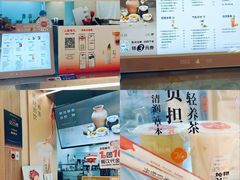 -炖物24章·顺时轻养茶(黄龙店)