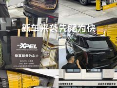 -跃通XPEL隐形车衣汽车贴膜旗舰店