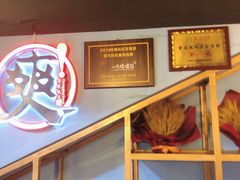 -一只烧鸡公(解放碑店)