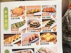 -轩记海鲜餐厅·四十五年老字号·经典粤菜(西区彩虹店)