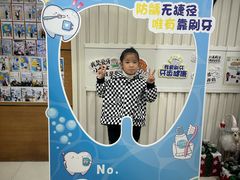 -永信齿科·永恩口腔门诊部(浦东新区店)