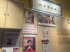 -仁信老铺甜品(北京路店)