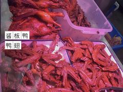 -章云板鸭(总店)