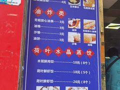 -蒙记老牌豆浆