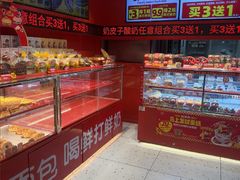 -味多美蛋糕(看丹桥店)