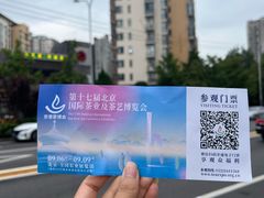 -中国农业博物馆