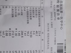 -中国人民解放军总医院