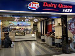 -DQ·蛋糕·冰淇淋(新佳丽店)