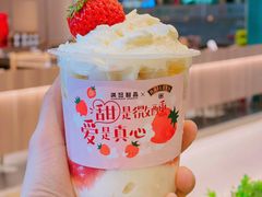 -满记甜品(巴黎春天宝山店)