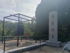 -锦屏山旅游度假区