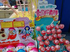 -TOYSRUS玩具反斗城(成都环球中心店)