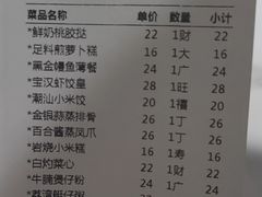 -嘉缤苑