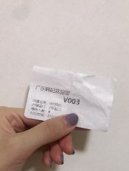 -广东韩妃整形外科医院