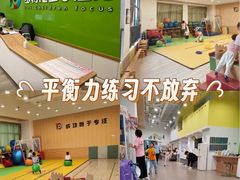 -多特儿童专注力·感统训练·学习力训练(曲江校区)