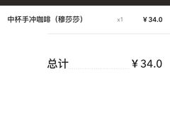 -星巴克臻选(思南公馆店)