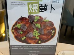 -上蔬无瑕· 创意素食·Vegetarian(华采天地店)