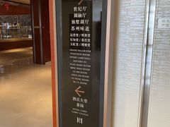 -苏州金鸡湖大酒店