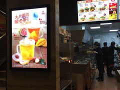 门面-汉堡王(金鹰天地广场店)