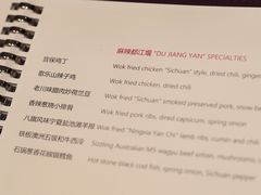 -君悦酒店·1881·北京烤鸭