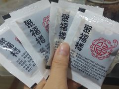 -张记聚福楼(范西店)