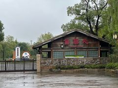 -梁鸿国家湿地公园