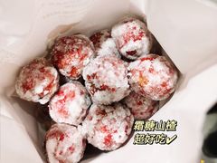 霜糖山楂-粒上皇(上下九店)