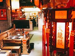 大堂-大龙辣火锅·龙虾·烧烤(湖滨新天地店)