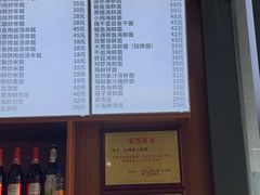 -台州老六海鲜面馆(上南总店)