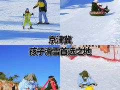 -蓟洲国际滑雪场