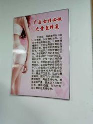 -小手拍拍健康管理催乳中心(萧山店)