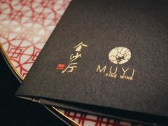 -杭州西子湖四季酒店·金沙厅