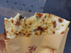 -裕丰西湖干菜饼