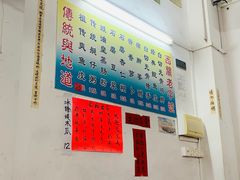 -陈老添美食店(宝华路店)