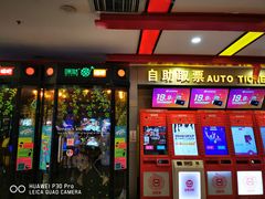 -金熊国际影城(益庄店)
