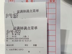 -沙河粉村·国家非遗传承(云台店)