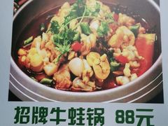 -李东农庄(中南百草园地标店)
