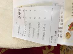 账单-金满城酒家·粤菜·五钻酒家(滨江路店)